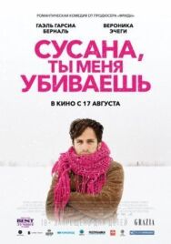 Постер к Сусана, ты меня убиваешь смотреть онлайн на HD Rezka