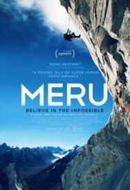 Постер к Меру смотреть онлайн на HD Rezka