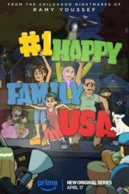 Постер к Самая счастливая семья США смотреть онлайн на HD Rezka