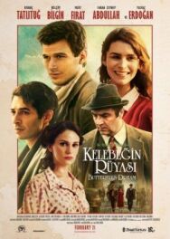 Постер к Сон бабочки смотреть онлайн на HD Rezka
