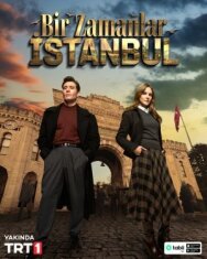 Постер к Однажды в Стамбуле смотреть онлайн на HD Rezka