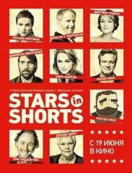 Постер к Stars in Shorts смотреть онлайн на HD Rezka