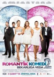 Постер к Романтическая комедия 2 смотреть онлайн на HD Rezka