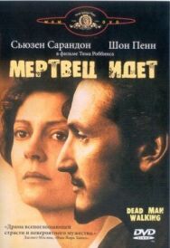 Постер к Мертвец идет смотреть онлайн на HD Rezka