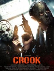 Постер к Двойная игра смотреть онлайн на HD Rezka