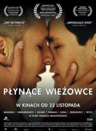 Постер к Плавающие небоскребы смотреть онлайн на HD Rezka