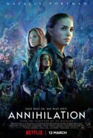 Постер к Аннигиляция смотреть онлайн на HD Rezka