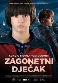 Постер к Таинственный мальчик смотреть онлайн на HD Rezka