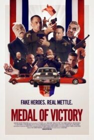 Постер к Медаль за победу смотреть онлайн на HD Rezka