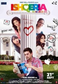 Постер к Влюблённые смотреть онлайн на HD Rezka