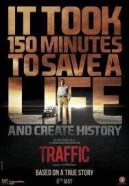 Постер к Трафик смотреть онлайн на HD Rezka