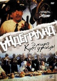 Постер к Андеграунд смотреть онлайн на HD Rezka