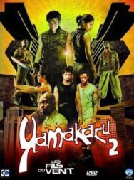 Постер к Ямакаси 2 смотреть онлайн на HD Rezka