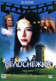 Постер к Белоснежка смотреть онлайн на HD Rezka