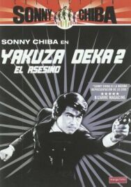 Постер к Подручный якудза 2: Наемный убийца смотреть онлайн на HD Rezka