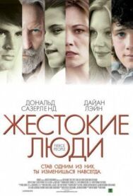 Постер к Жестокие люди смотреть онлайн на HD Rezka