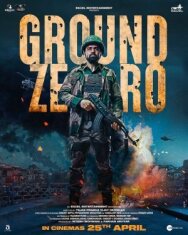 Постер к Эпицентр смотреть онлайн на HD Rezka