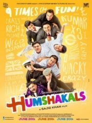 Постер к Двойники смотреть онлайн на HD Rezka