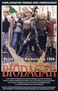 Постер к Дни кино смотреть онлайн на HD Rezka