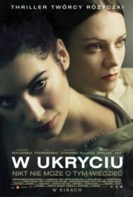 Постер к В укрытии смотреть онлайн на HD Rezka