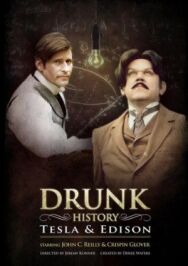 Постер к Пьяная история смотреть онлайн на HD Rezka