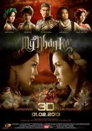 Постер к Леди-убийца смотреть онлайн на HD Rezka