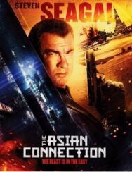Постер к Азиатский связной смотреть онлайн на HD Rezka