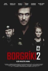 Постер к Кровь храбрых мужчин смотреть онлайн на HD Rezka