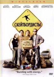 Постер к Скейтбордисты смотреть онлайн на HD Rezka