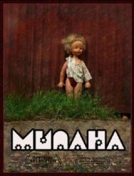 Постер к Милана смотреть онлайн на HD Rezka