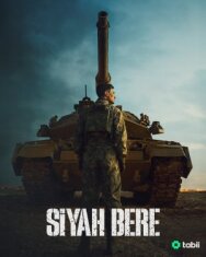 Постер к Чёрный берет смотреть онлайн на HD Rezka