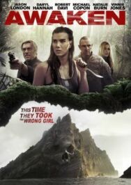 Постер к Идеальные каникулы смотреть онлайн на HD Rezka