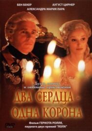 Постер к Два сердца — одна корона смотреть онлайн на HD Rezka