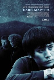Постер к Темная история смотреть онлайн на HD Rezka