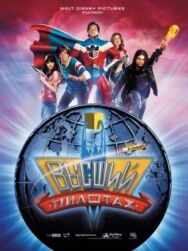 Постер к Высший пилотаж смотреть онлайн на HD Rezka