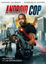 Постер к Андроид-полицейский смотреть онлайн на HD Rezka