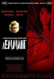 Постер к Лемминг смотреть онлайн на HD Rezka