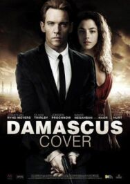 Постер к Дамасское укрытие смотреть онлайн на HD Rezka
