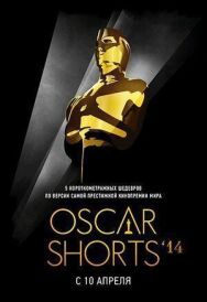 Постер к Oscar Shorts 2014: Фильмы смотреть онлайн на HD Rezka