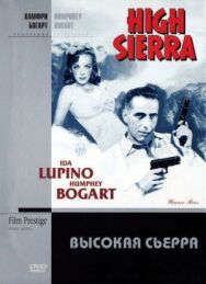 Постер к Высокая Сьерра смотреть онлайн на HD Rezka