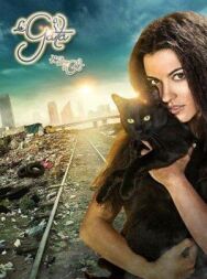Постер к КОШКА смотреть онлайн на HD Rezka