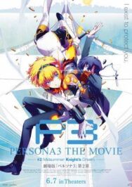 Постер к Персона 3. Фильм II смотреть онлайн на HD Rezka