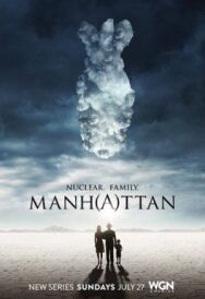 Постер к Манхэттен смотреть онлайн на HD Rezka