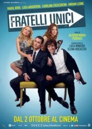 Постер к Единственные братья смотреть онлайн на HD Rezka