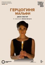 Постер к Герцогиня Мальфи смотреть онлайн на HD Rezka