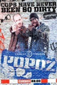 Постер к Два ствола смотреть онлайн на HD Rezka
