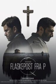Постер к Мистериум. Тьма в бутылке смотреть онлайн на HD Rezka