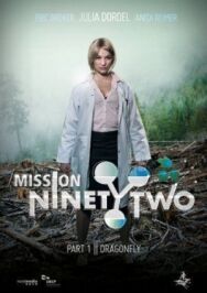 Постер к Mission NinetyTwo: Dragonfly смотреть онлайн на HD Rezka