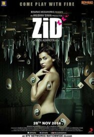 Постер к Упрямство смотреть онлайн на HD Rezka