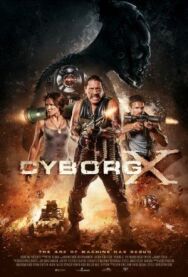 Постер к Киборг X смотреть онлайн на HD Rezka